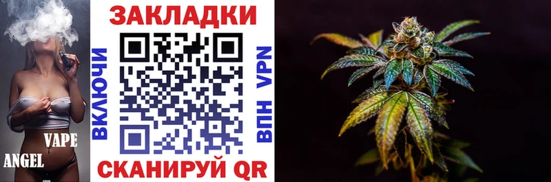 Где можно купить наркотики Амурск Бошки Шишки  Кокаин  Альфа ПВП  Мефедрон  АМФ  Псилоцибиновые грибы  КЕТАМИН  Гашиш 