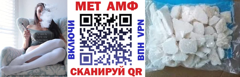blacksprut маркетплейс  Амурск  АМФЕТАМИН VHQ 