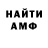 Амфетамин VHQ Freed Peeb