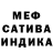 Меф 4 MMC George Gyuo