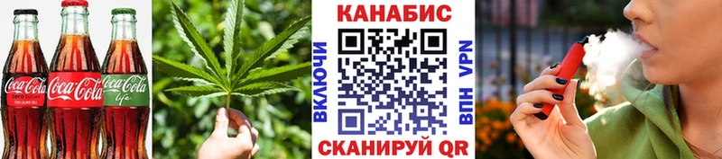 купить   Амурск  Canna-Cookies конопля 