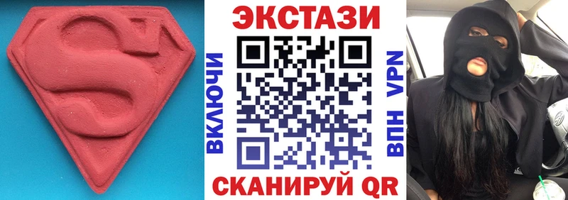 дарнет шоп  Амурск  ЭКСТАЗИ mix 