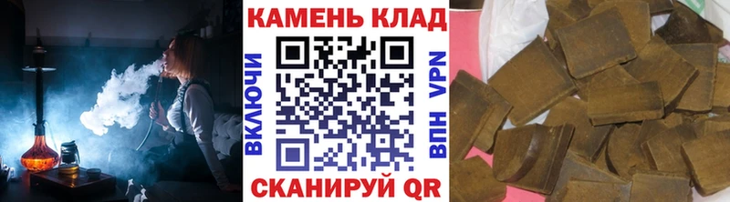 ОМГ ОМГ сайт  Амурск  ГАШИШ гарик  наркошоп 