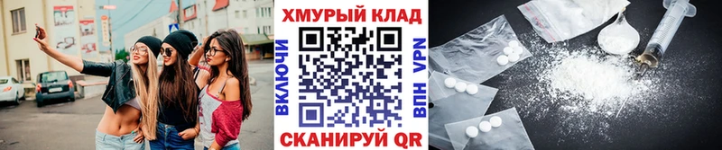 ГЕРОИН VHQ  цена   Амурск 