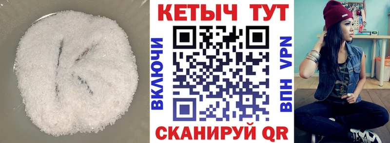 КЕТАМИН ketamine  OMG рабочий сайт  Амурск 