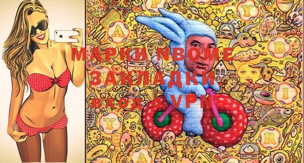 кристаллы Алексеевка