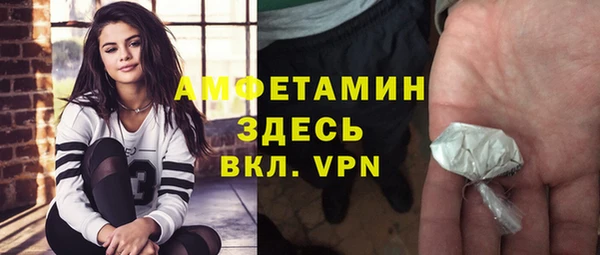MDMA Алексин