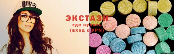 кристаллы Алексеевка