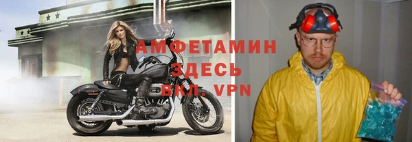 кристаллы Алексеевка