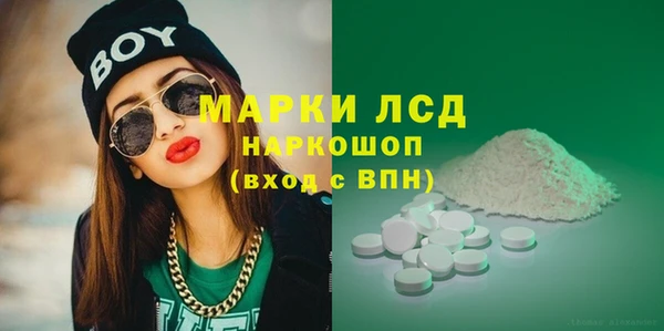 кристаллы Алексеевка
