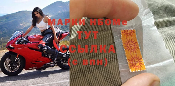 MDMA Алексин