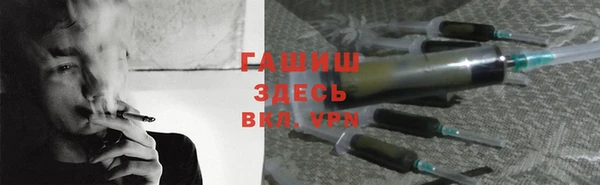 кристаллы Алексеевка