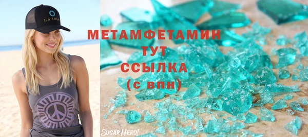 кристаллы Алексеевка
