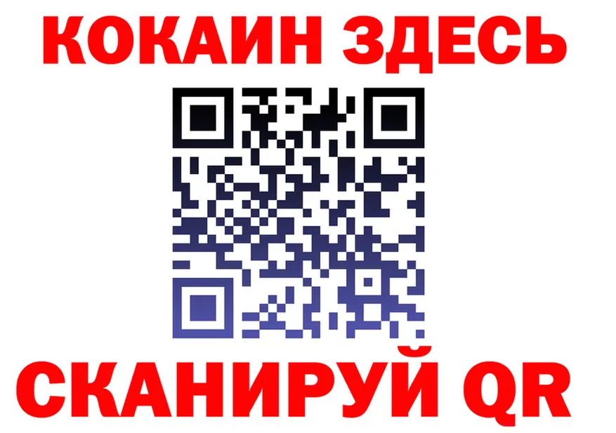 ГЕРОИН белый вход shop OMG Амурск