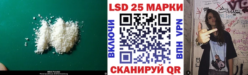 где купить наркоту  мега онион  LSD-25 экстази ecstasy  Амурск 