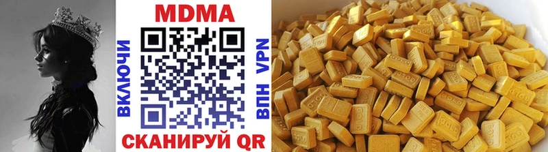 MDMA Molly  мега ТОР  Амурск  магазин   