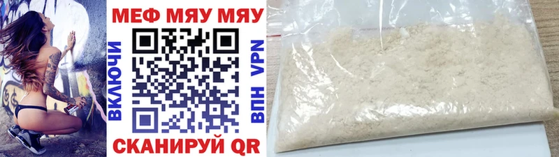 купить  сайты  Амурск  Мефедрон 4 MMC 