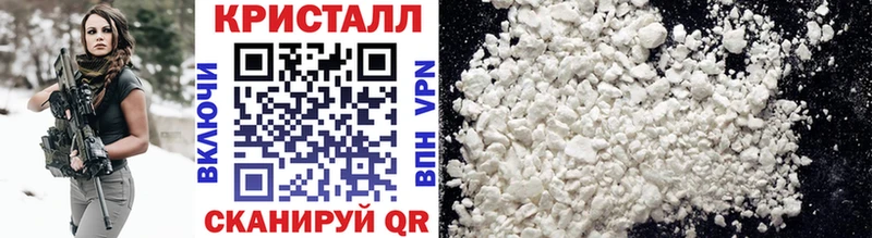это состав  Амурск  Первитин витя 
