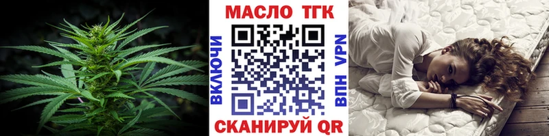 Дистиллят ТГК жижа  Амурск 